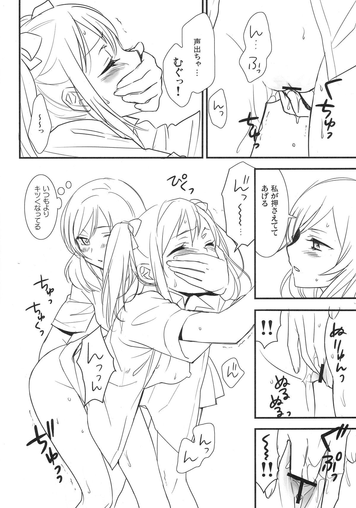 Cojiendo NicoMakiss! - Love live Lips - Page 5