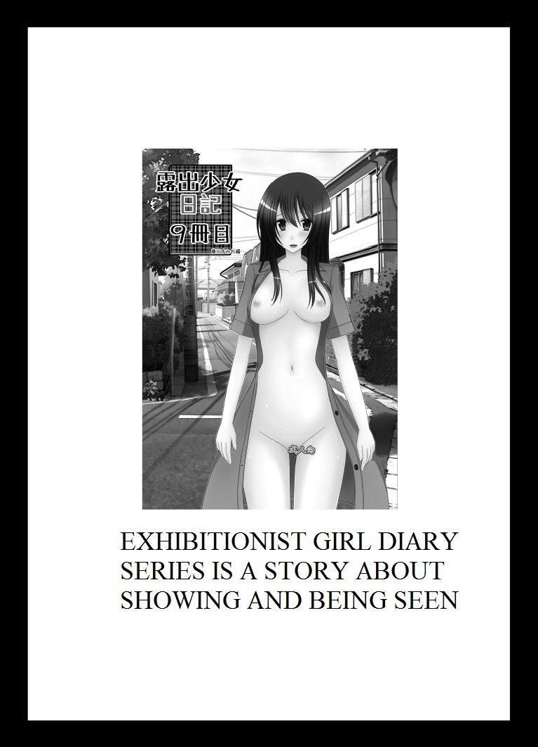 Roshutsu Shoujo Nikki 10 Satsume | Exhibitionist Girl Diary Chapter 10 2