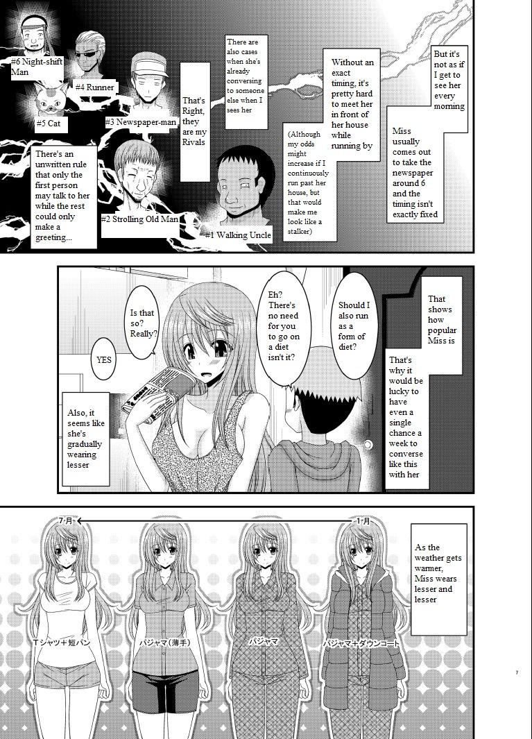 Prima Roshutsu Shoujo Nikki 10 Satsume | Exhibitionist Girl Diary Chapter 10 Assfucked - Page 6