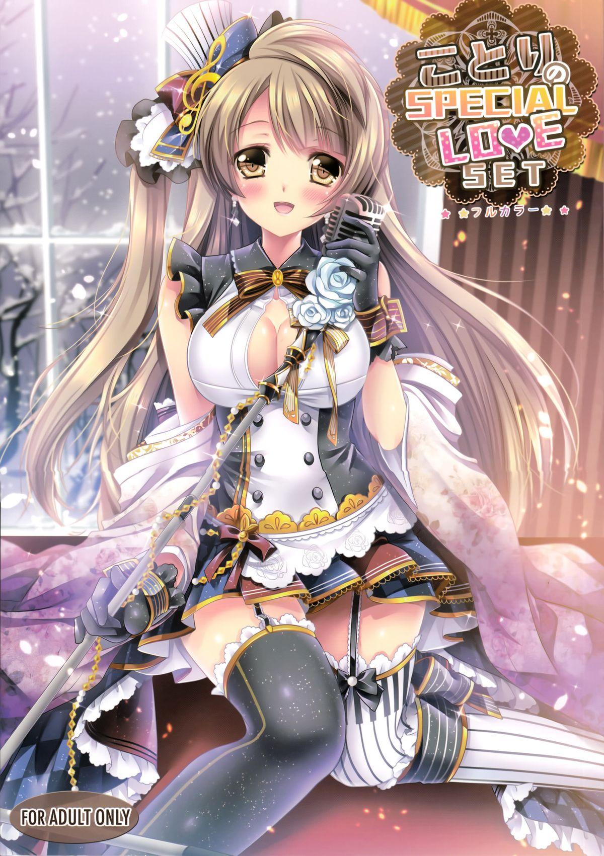 Pau Kotori no SPECIAL LOVE SET - Love live Chilena - Picture 2