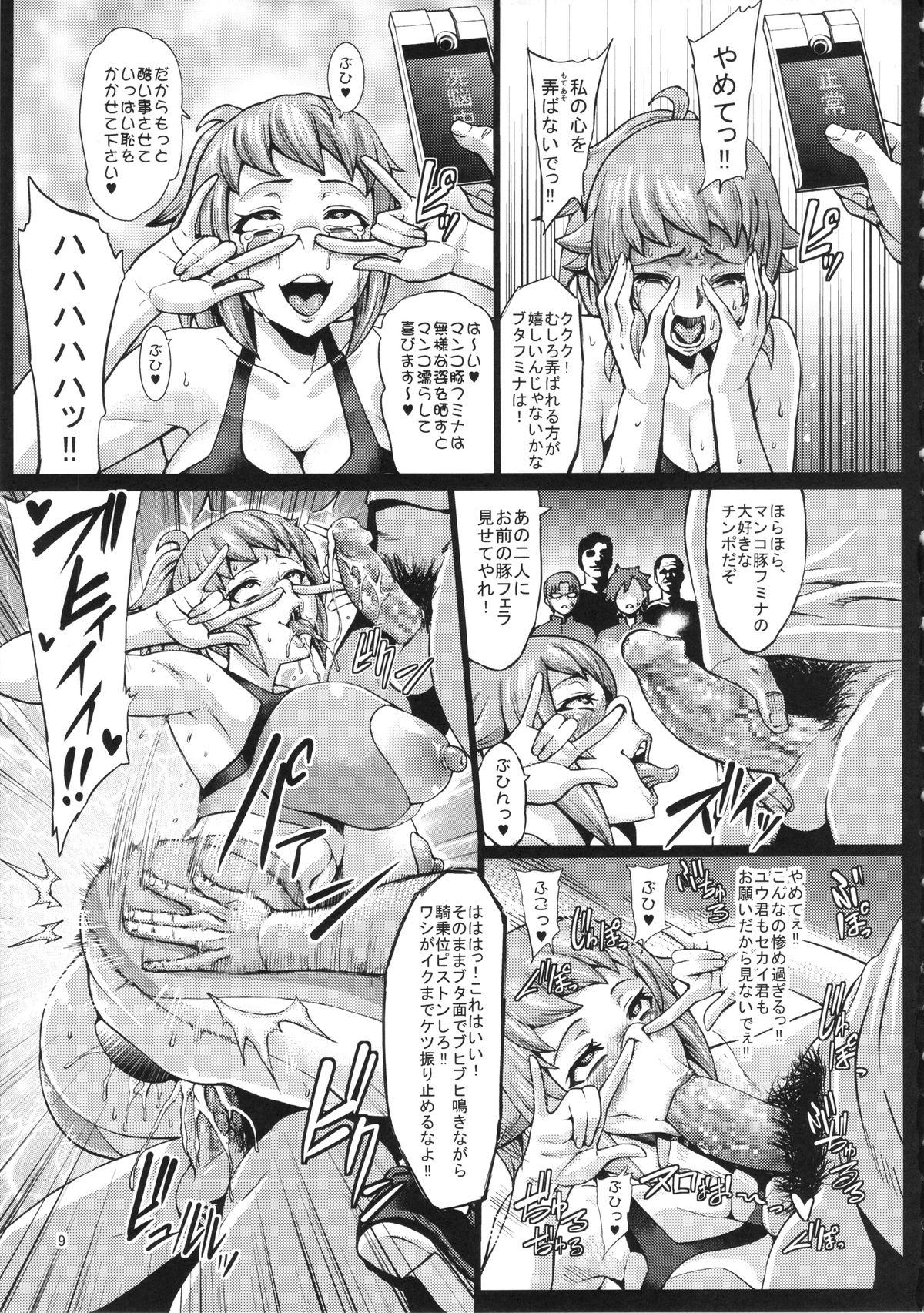 Secret Sennou Fumina + Omakebon - Gundam build fighters try Cock Suck - Page 10