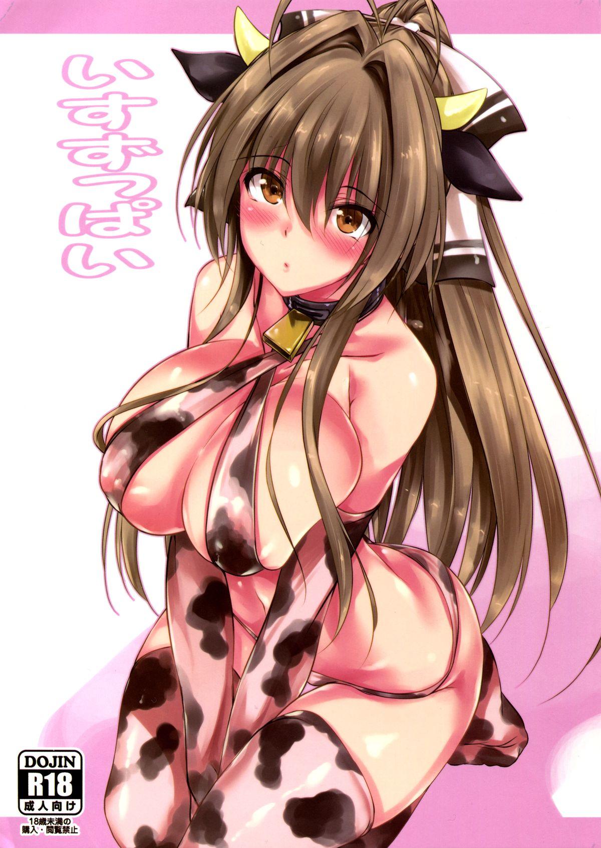 Rough Sex Isuzuppai - Amagi brilliant park Glam - Picture 2