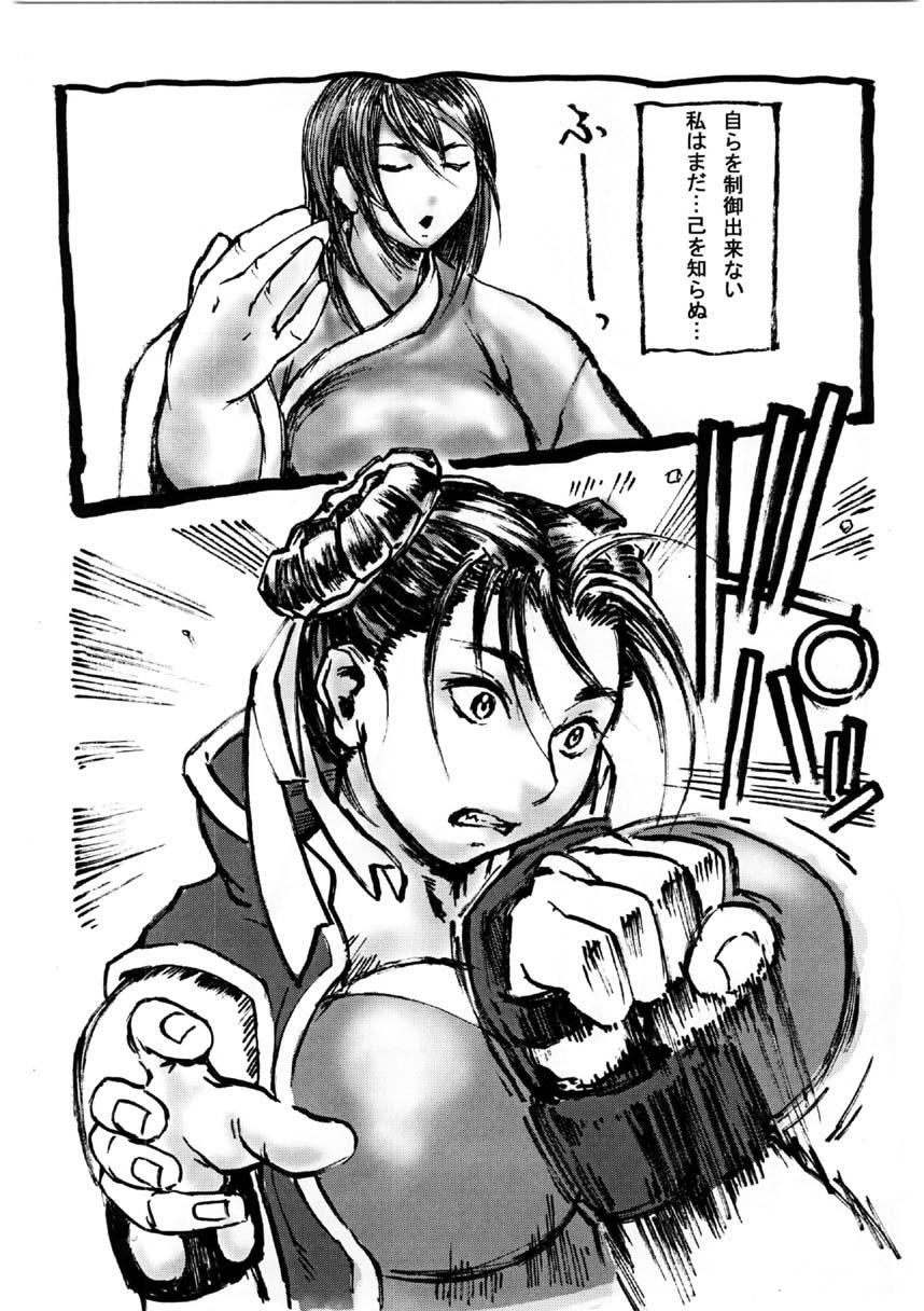 Hot Fuck Chichi-Haru - Street fighter Long Hair - Page 4