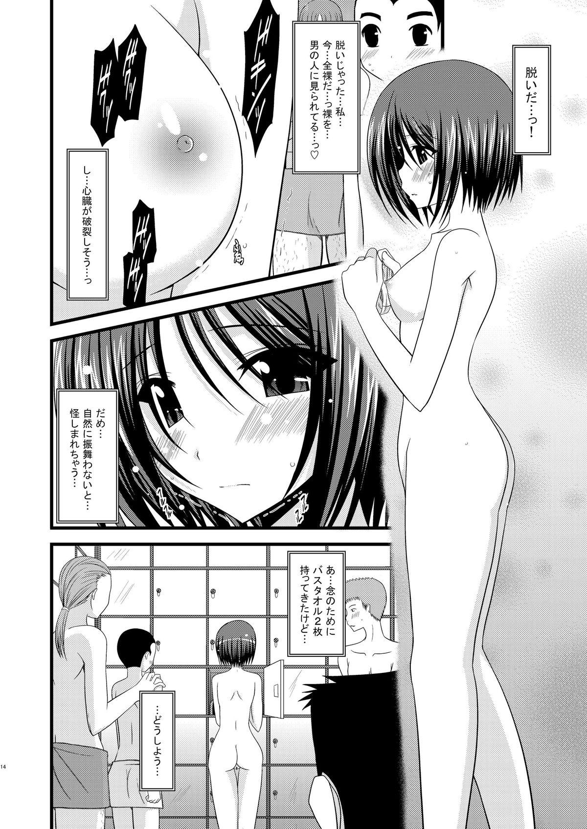 Doggystyle Porn Roshutsu Shoujo Yuugi Soushuuhen Jou Famosa - Page 12