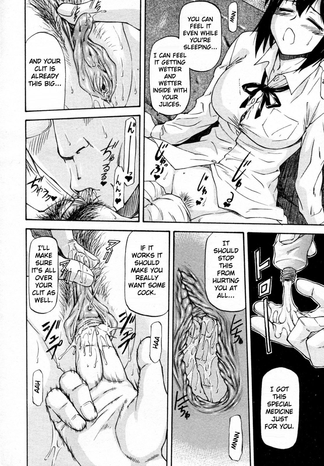 Gay Skinny Yokorenbo Rica - Page 10