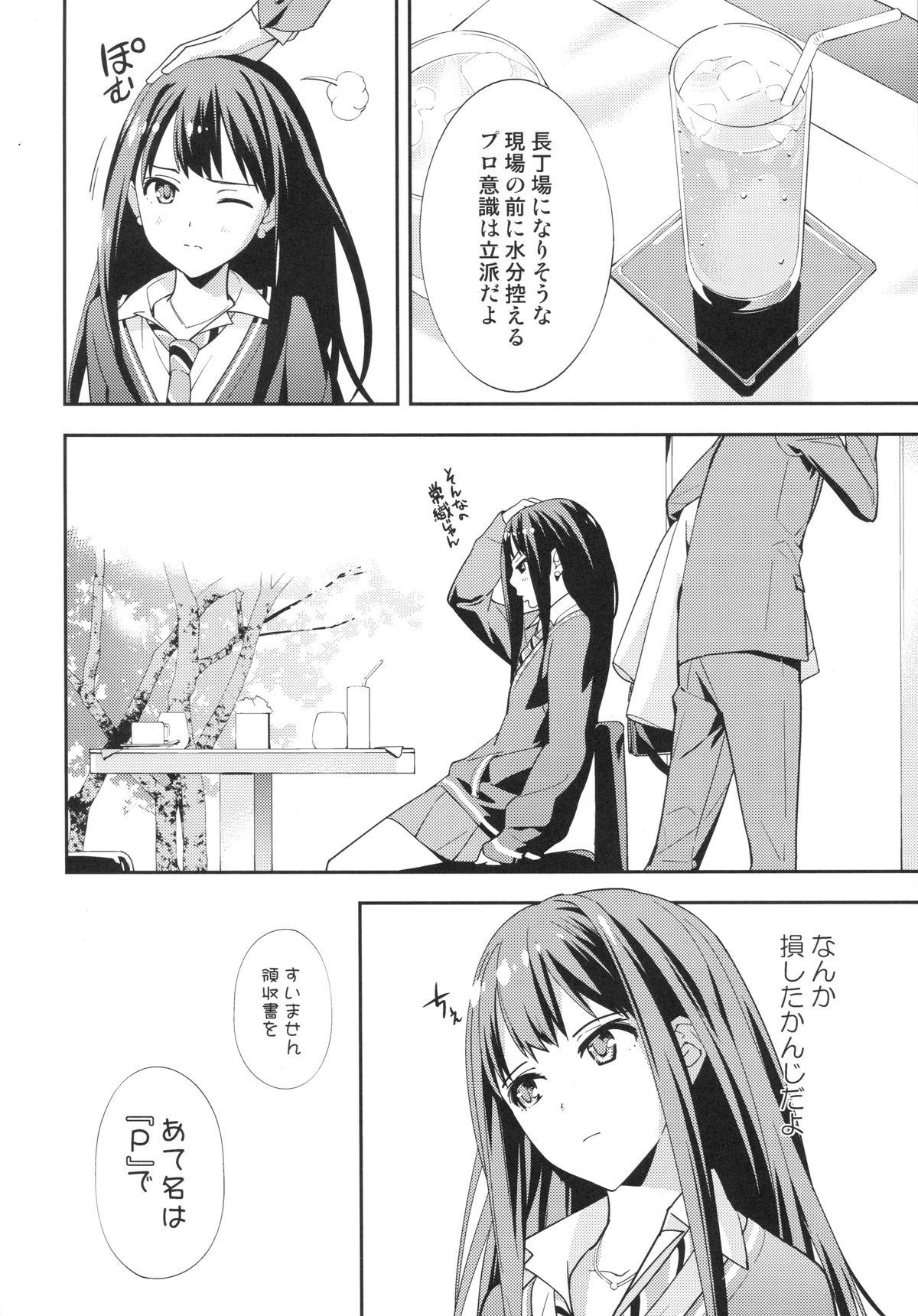 Lesbian Cast a - The idolmaster Oldyoung - Page 7