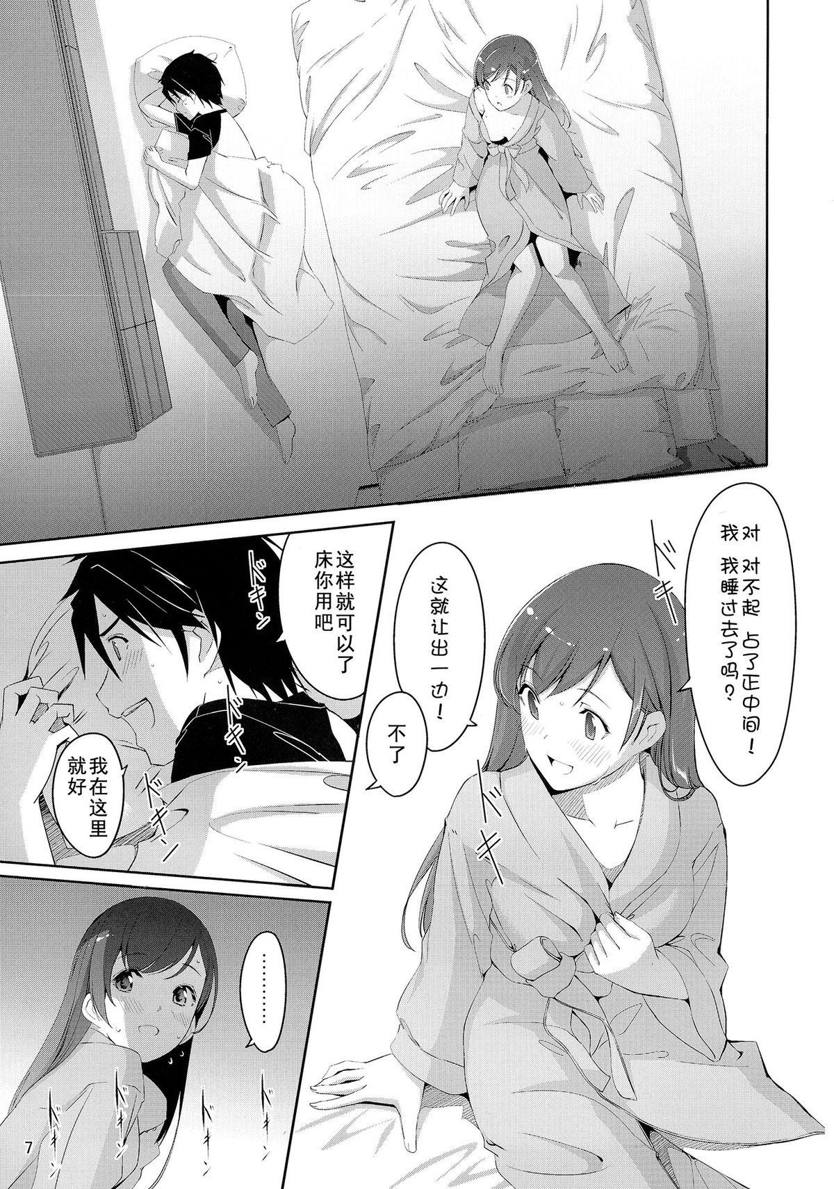 Porn Minami ni fureru made no Kyori - The idolmaster Pussy Licking - Page 10