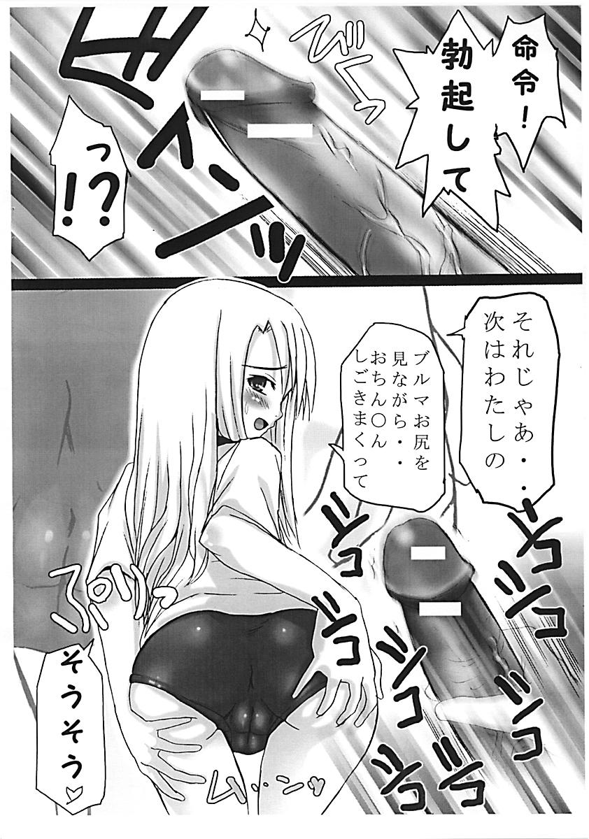 Adolescente SukiSuki Saber Copy Hon - Fate stay night Gay Black - Page 12