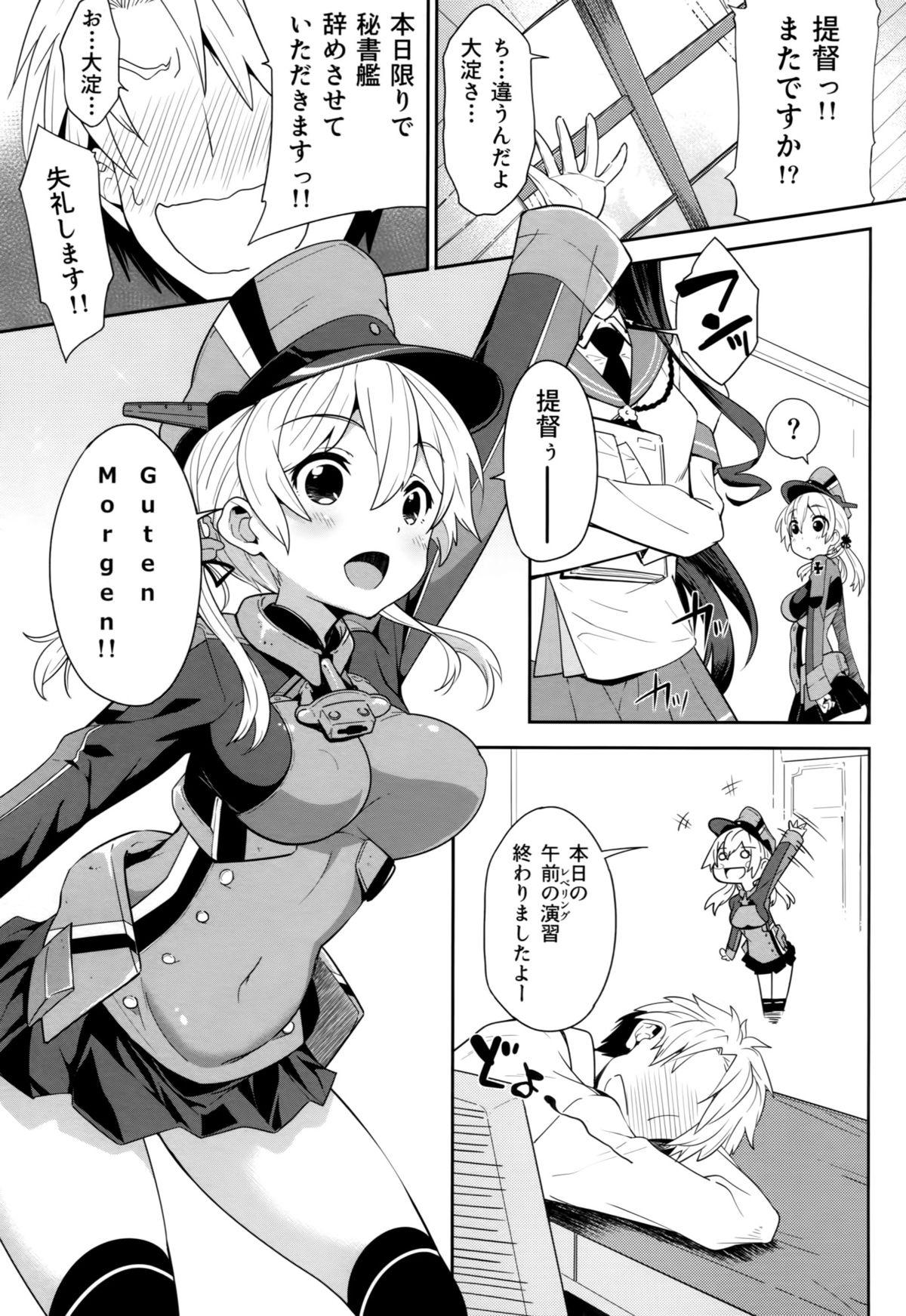 Teitoku o Dame ni Suru Prinz Eugen 3