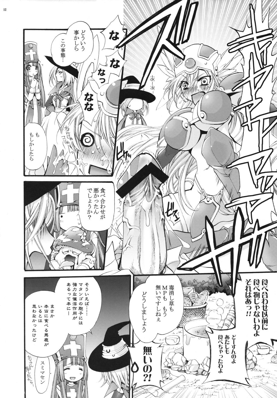 Desperate Yuusha-sama no Sekenshirazu!! - Dragon quest iii Shemale Porn - Page 11