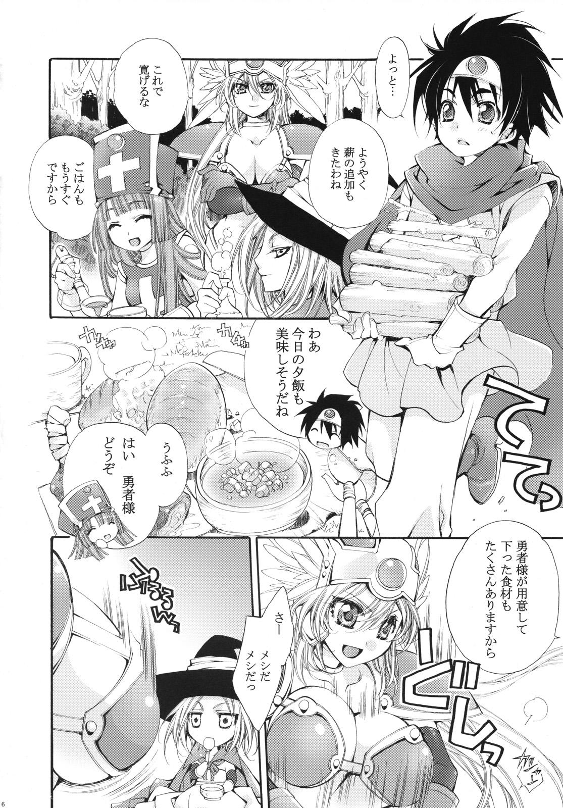 Desperate Yuusha-sama no Sekenshirazu!! - Dragon quest iii Shemale Porn - Page 5