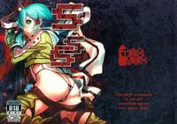 Big breasts (C87) [TEX-MEX (Red Bear)] SSS Sinon-chan Sinon-chan Sukisuki (Sword Art Online) [Chinese] [final個人漢化]- Sword art online hentai Relatives 1
