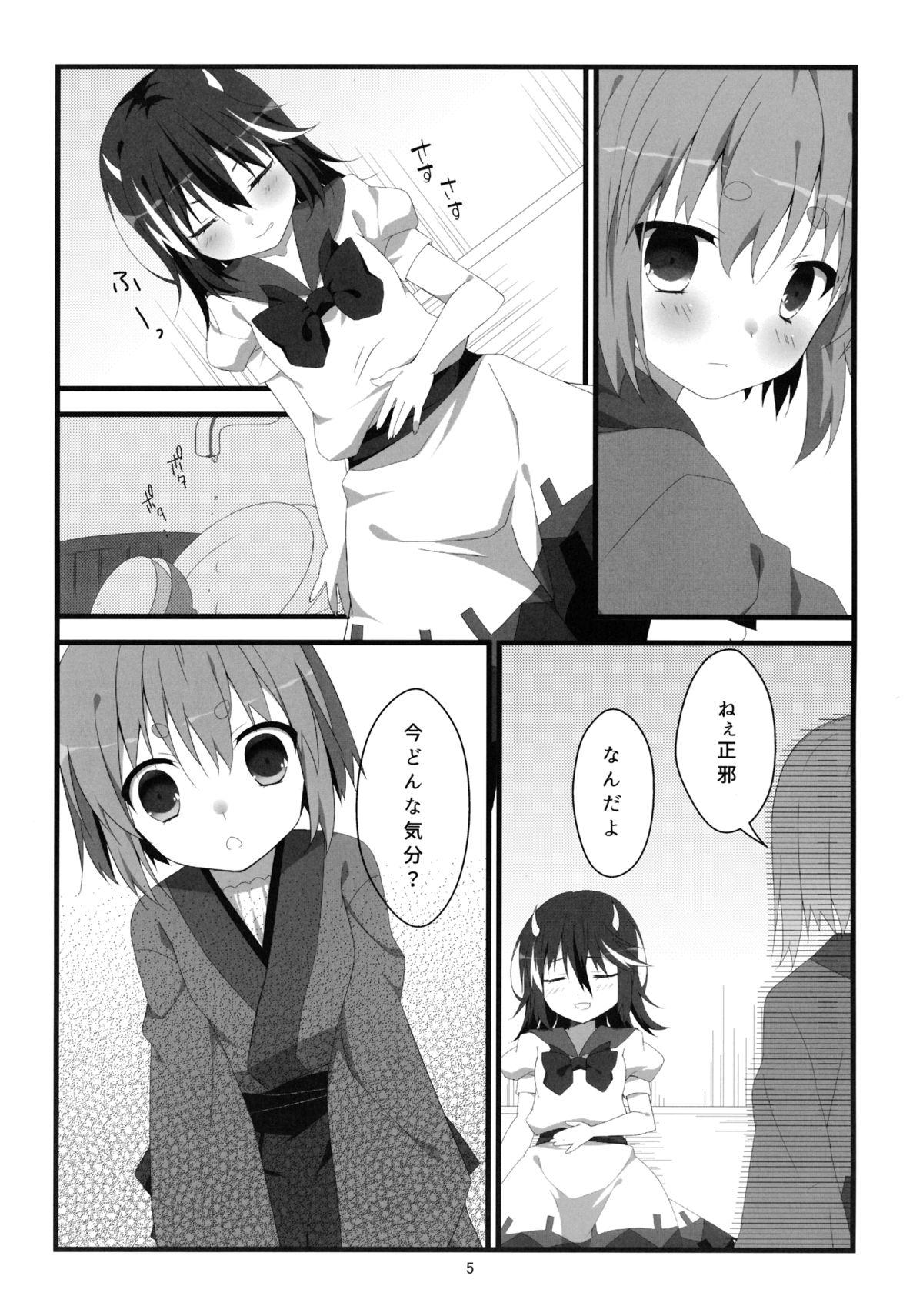 Girl Little Happiness! - Touhou project Toys - Page 6