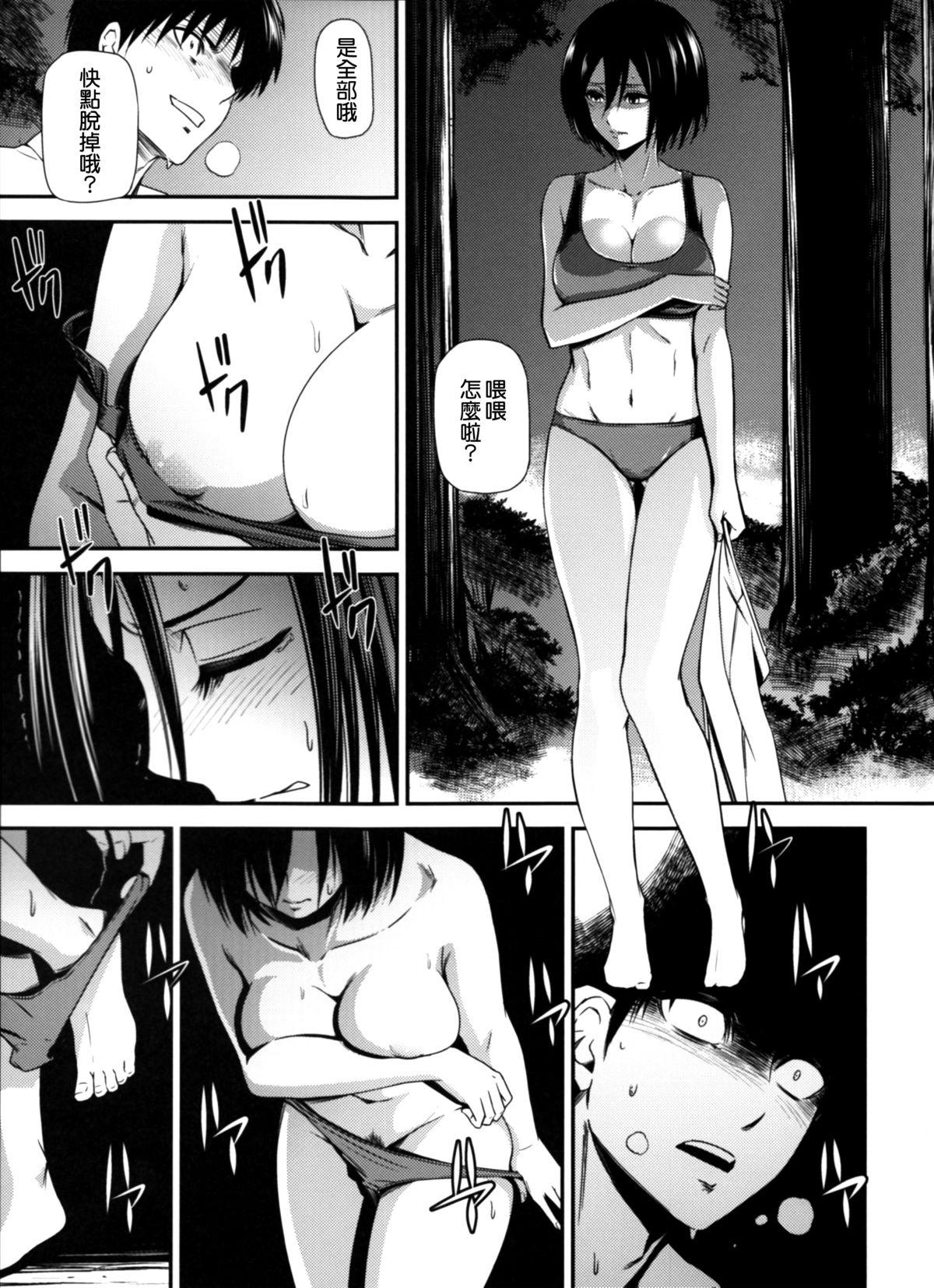 Free Hardcore Porn Gekishin Yon - Shingeki no kyojin Fucks - Page 12