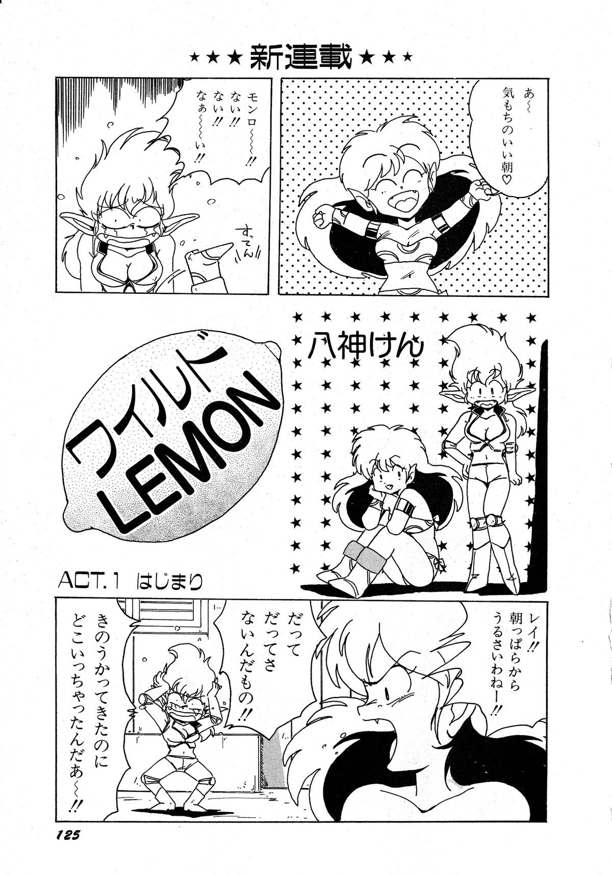 Lemon Kids No.5 124