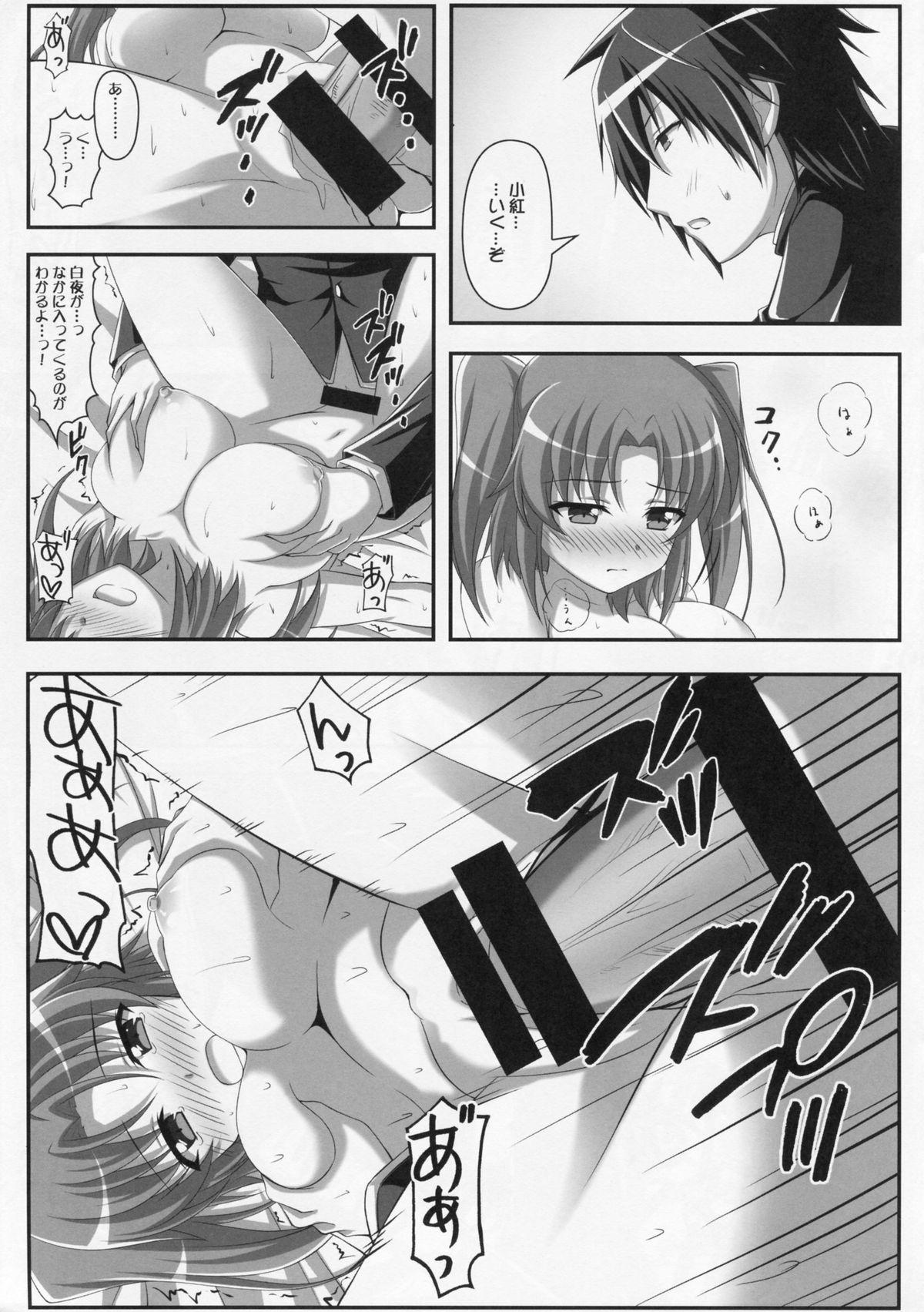 Big Booty Tadaima Kakunin Chuu! - Mikakunin de shinkoukei Footfetish - Page 8