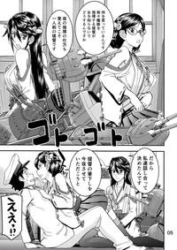 Teitoku no Fudeoroshi wa Kirishima to Haruna ni Omakase 4