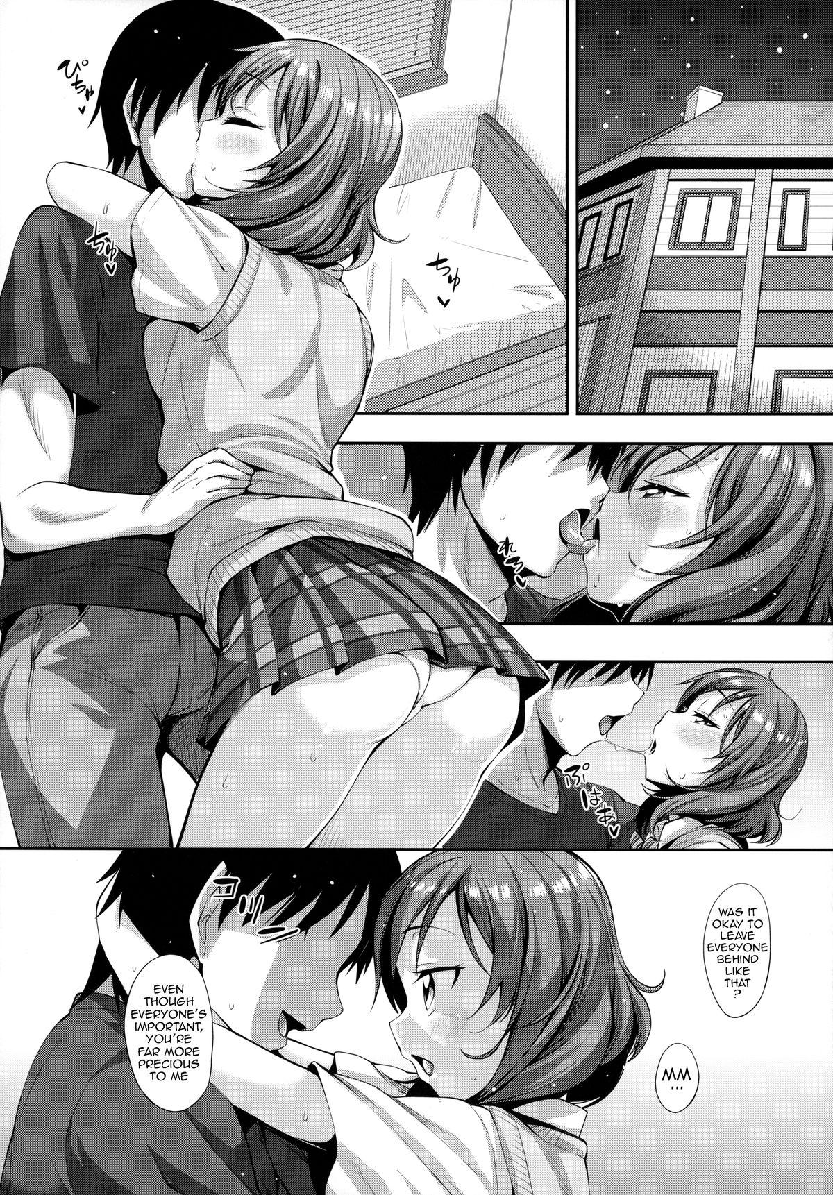 Maki-chan Love Story 6