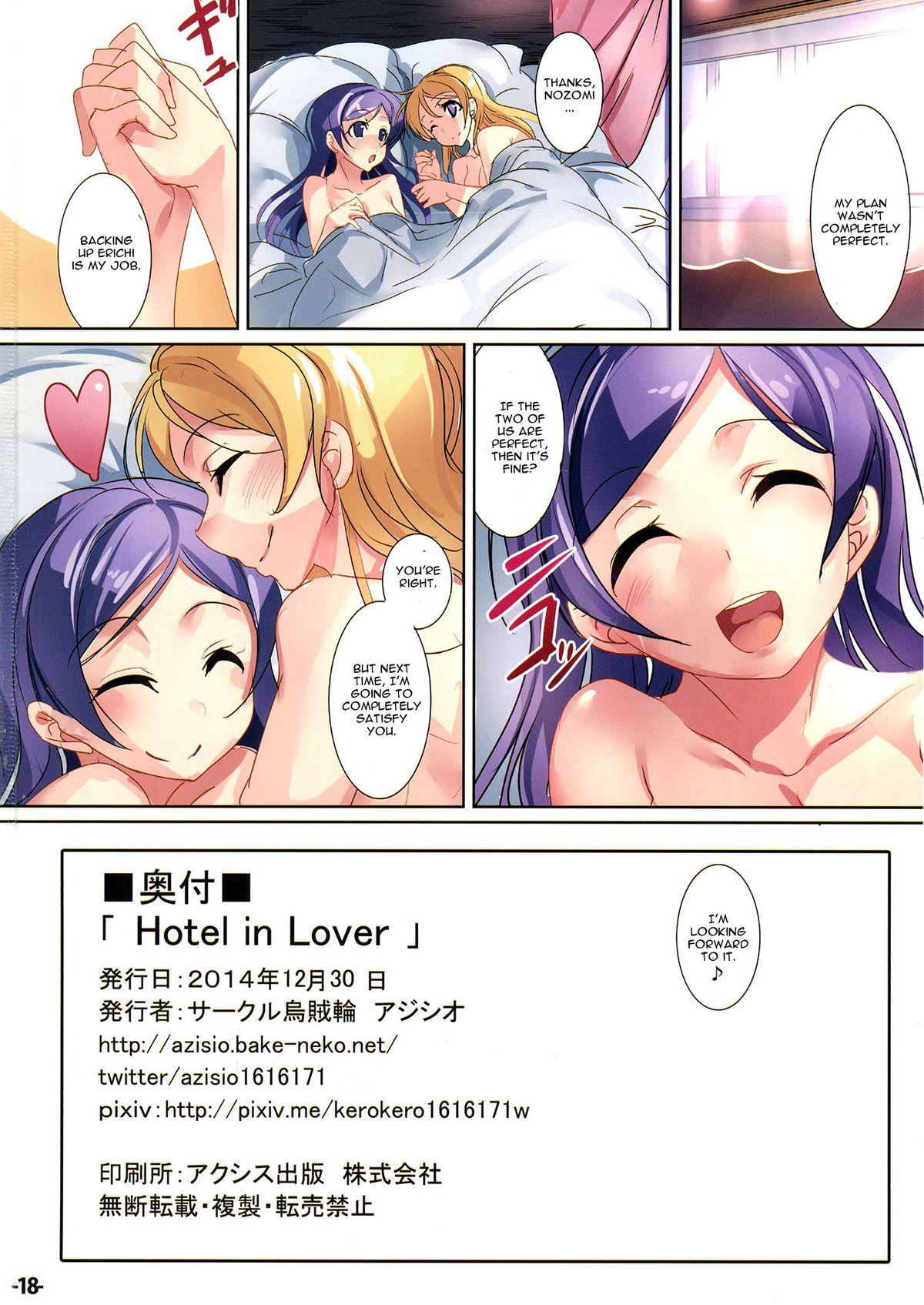 Ass Fetish Hotel in Lover - Love live Stud - Page 17