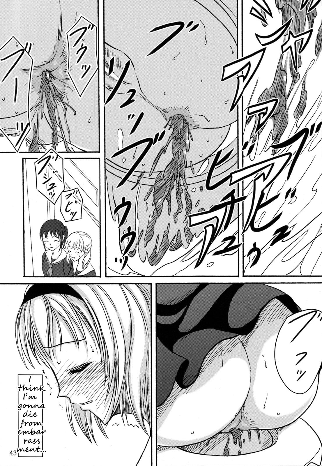 Free Hard Core Porn Haisetsu Shoujo Soushuuhen Ch. 2 Relax - Page 12