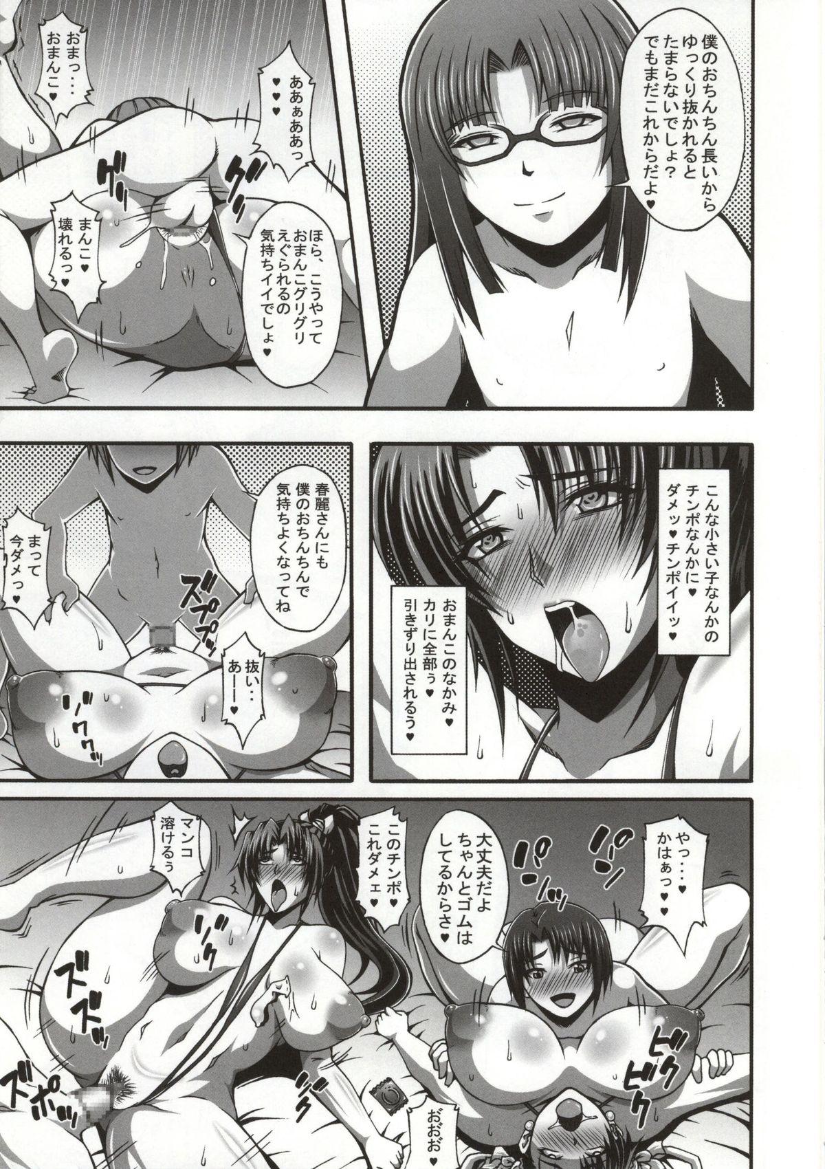 Sapphic Erotica Nipponichi Choroi Onna to Masegaki - Street fighter King of fighters Sexteen - Page 12