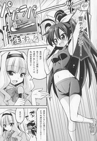 Titties Backstage Hibiki Challenge The Idolmaster Gay Porn 2