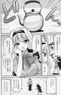 Titties Backstage Hibiki Challenge The Idolmaster Gay Porn 3