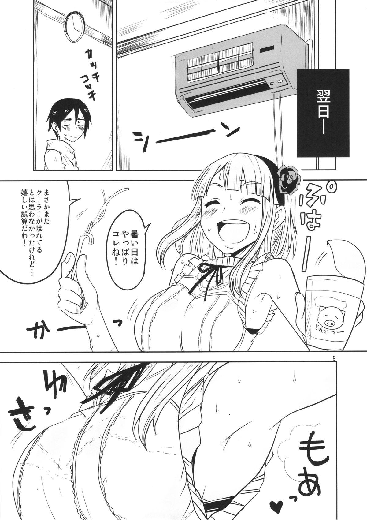 Amature Allure Dagashi Chichi - Dagashi kashi Blackdick - Page 10