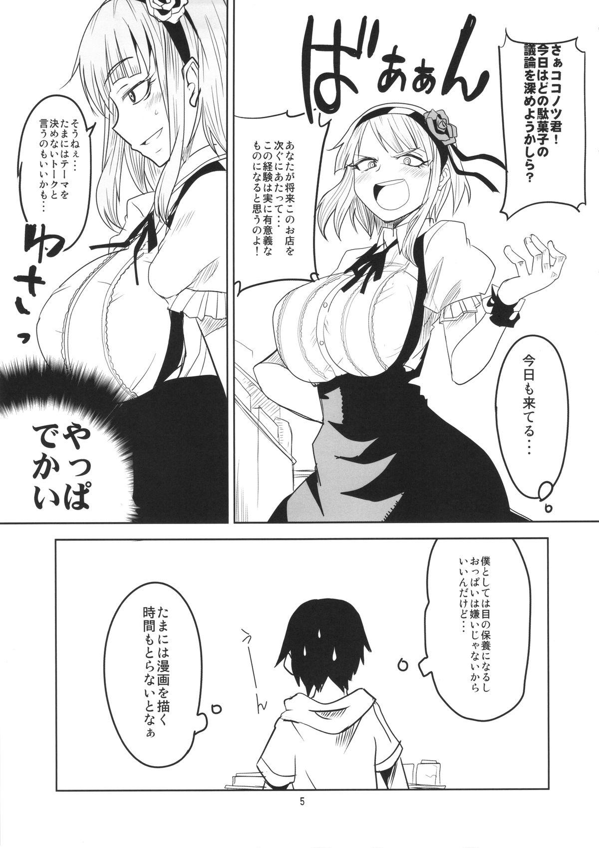 Pussy Licking Dagashi Chichi - Dagashi kashi Ninfeta - Page 6