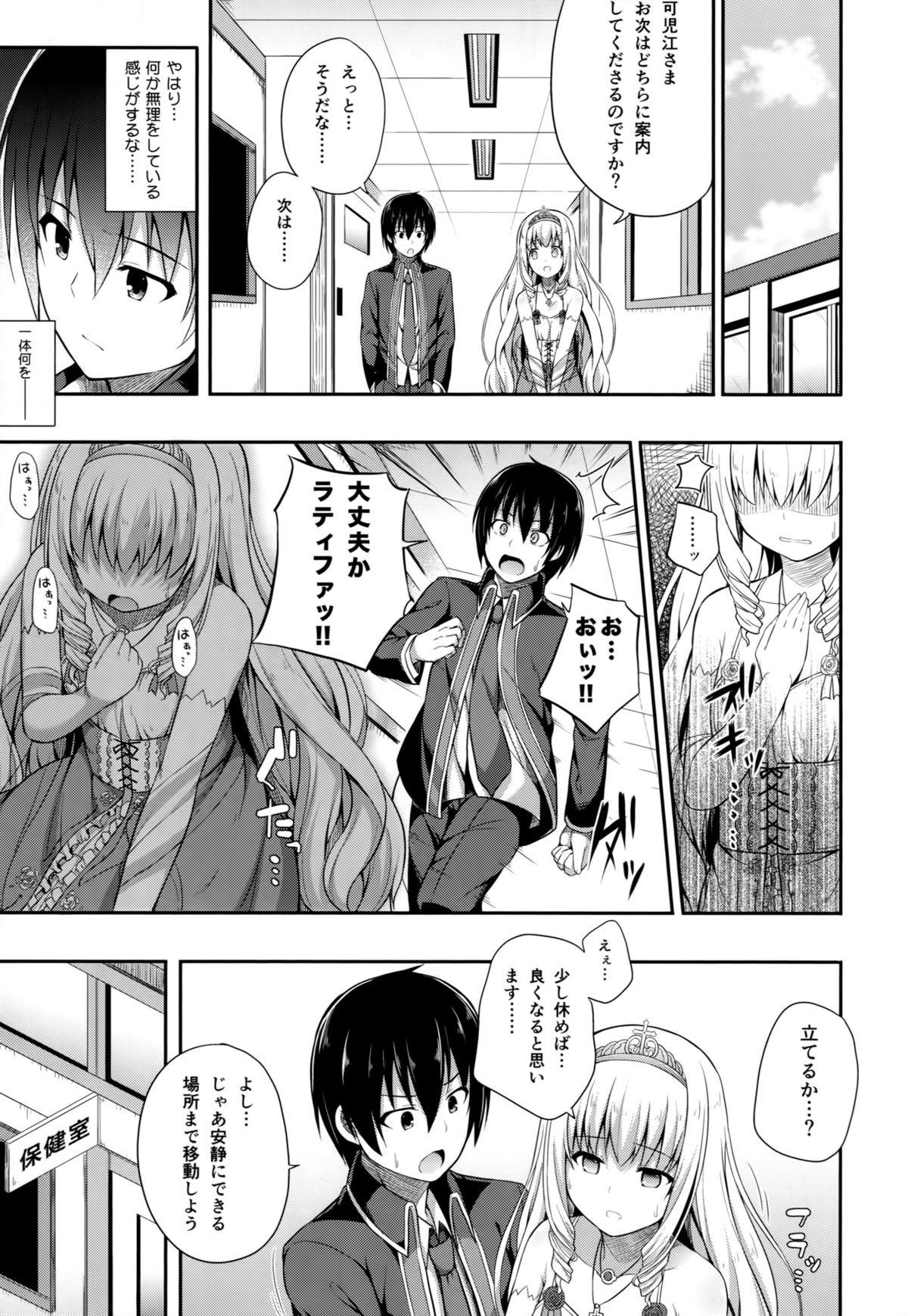 Mulher Brilliant Memories - Amagi brilliant park Sex - Page 10