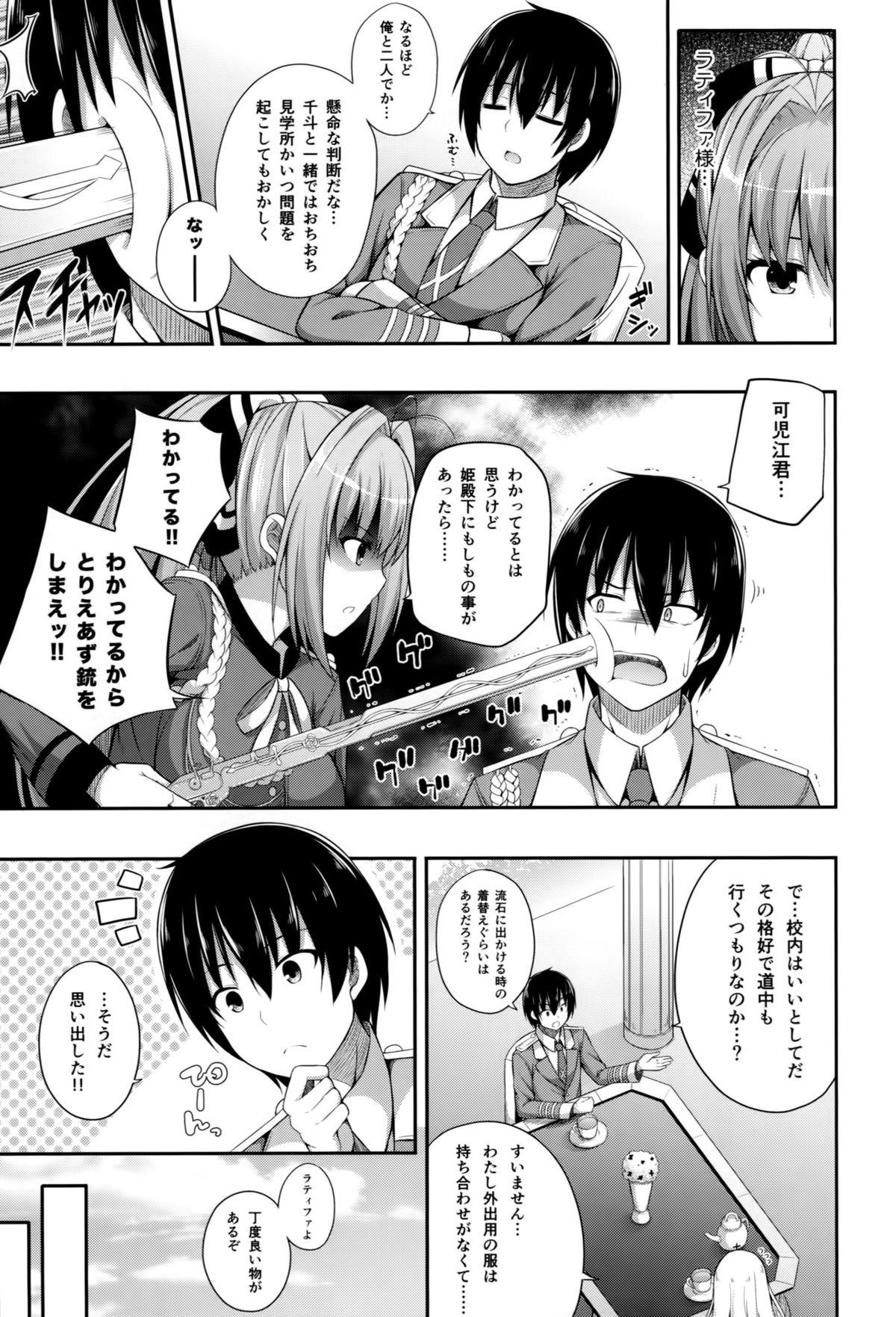 Mms Brilliant Memories - Amagi brilliant park Chudai - Page 6