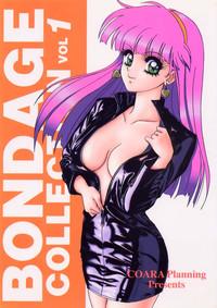 Gay Doctor Bondage Collection Vol. 1 Sailor Moon Teenage 1