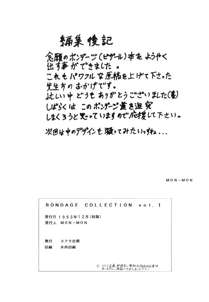 Bondage Collection Vol. 1 36
