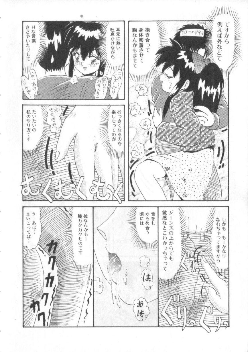 Storyline Daisuki Datteba Pussy Licking - Page 8