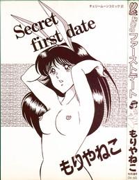 Pounding Himitsu No First Date - Secret First Date  9Taxi 5