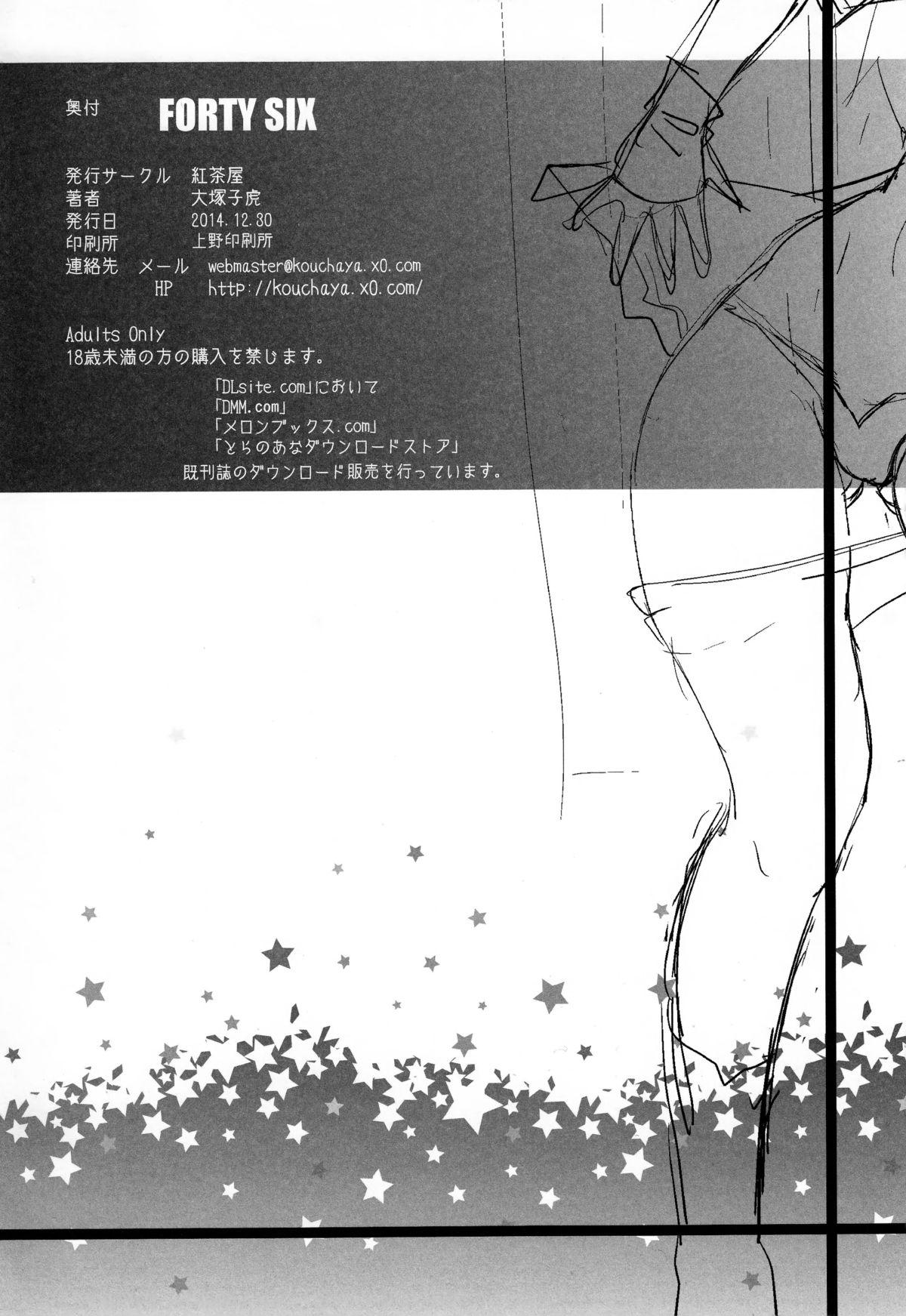 Bare FORTY SIX - Gundam Gundam g no reconguista Hairy - Page 48