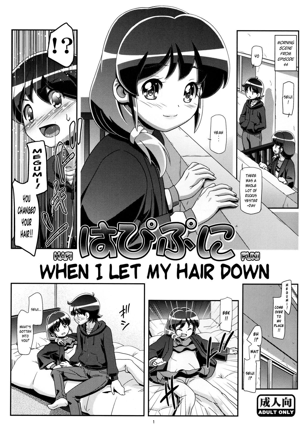 (C87) [Gambler Club (Kousaka Jun)] HapiPuni - Moshi Kami o Hodoite Nakattara | HapiPuni - When I Let My Hair Down (HappinessCharge Precure!) [English] [Futa Risette] 0