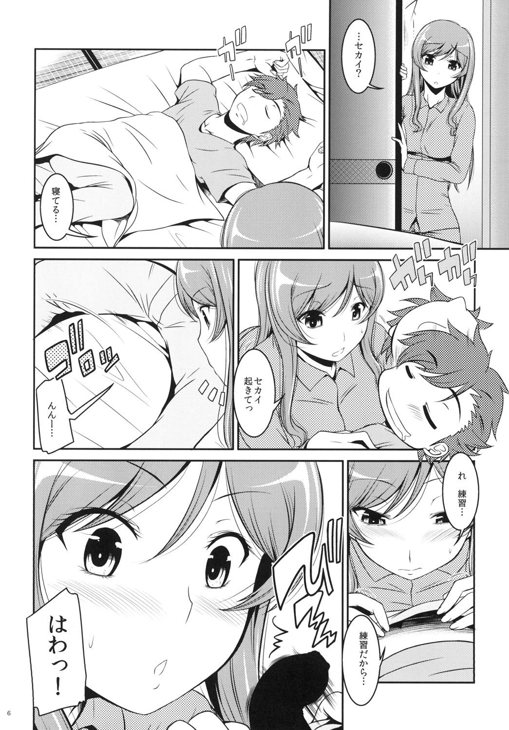 Gay Medical Pink Delusion - Gundam build fighters try Big Boobs - Page 6