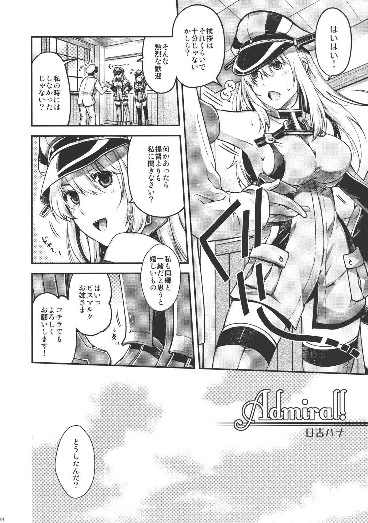 Admiral! 2