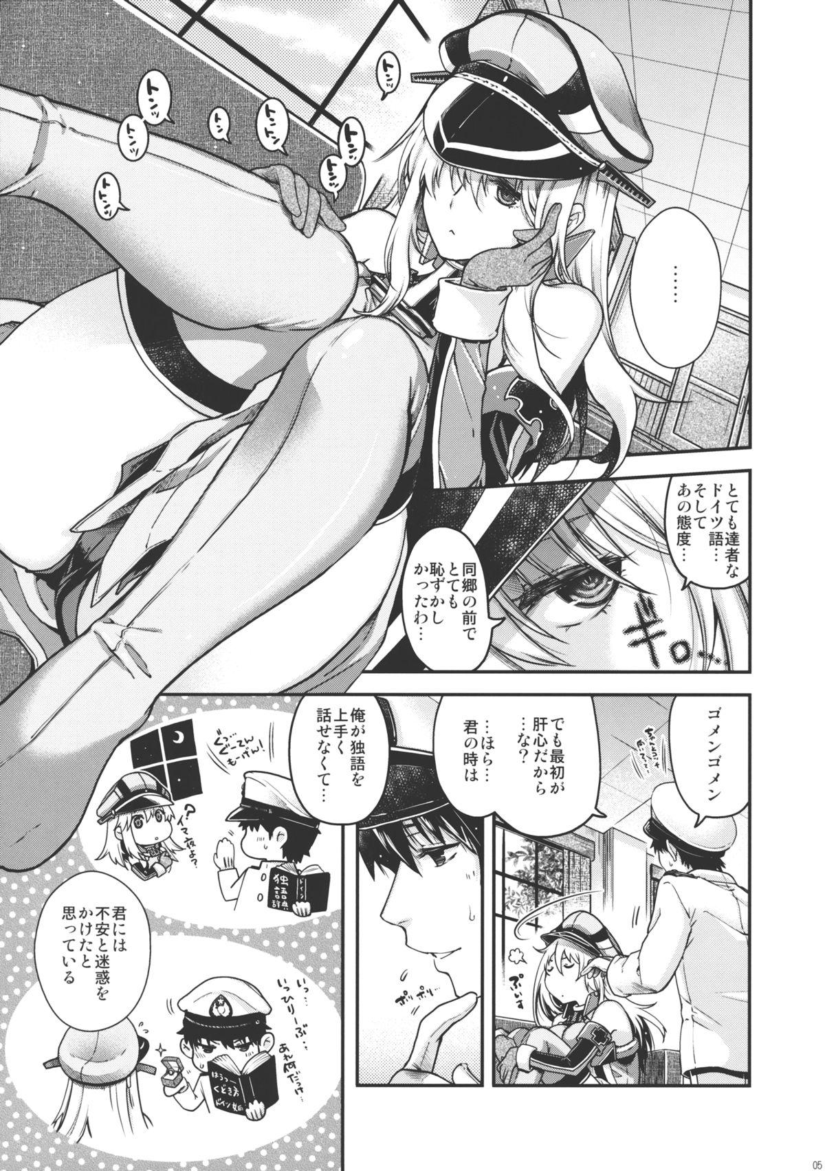 Hottie Admiral! - Kantai collection T Girl - Page 4