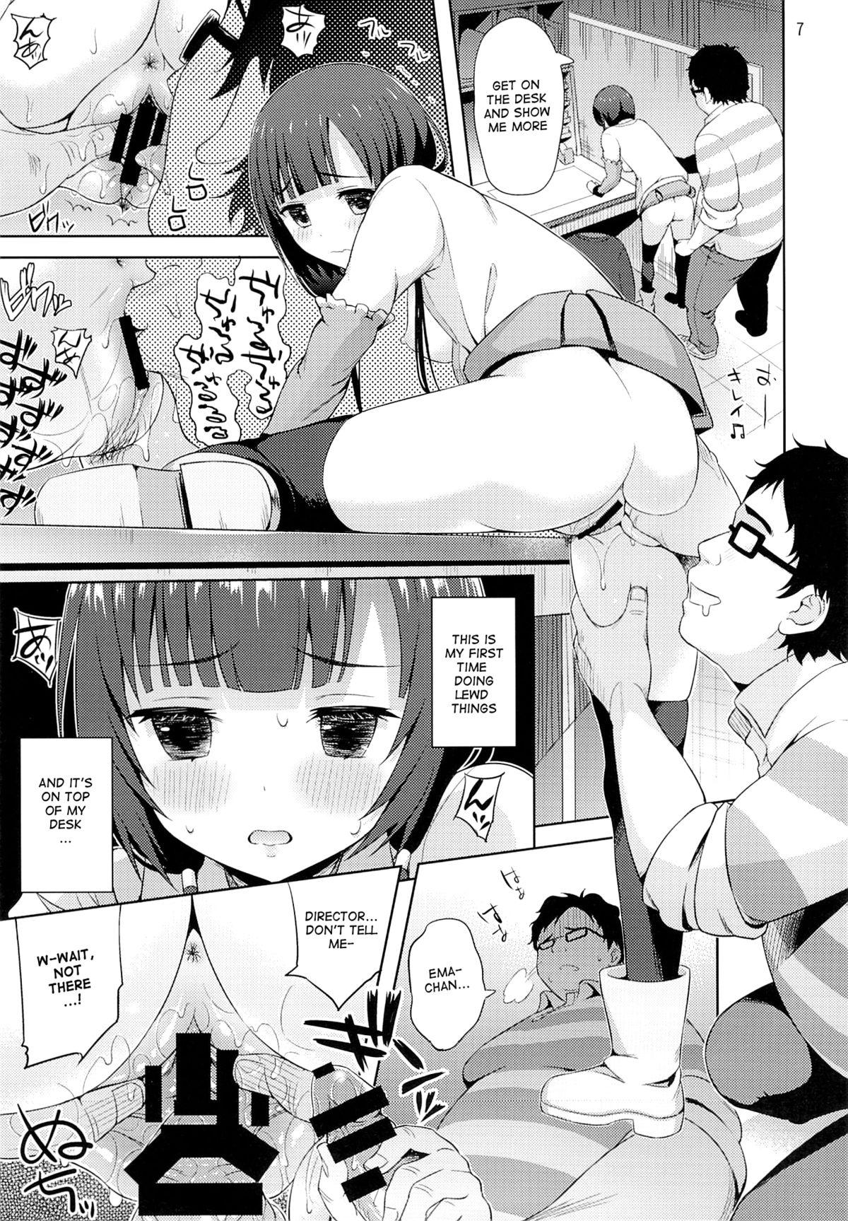 Van Emabako - Shirobako Bitch - Page 8