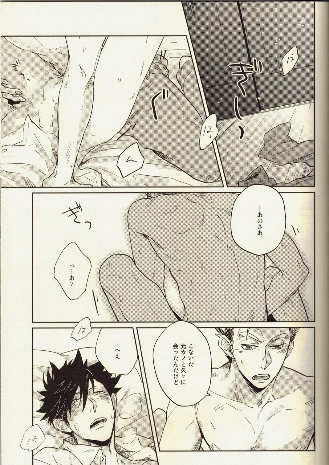 Amateur Live Not To Eat, But Eat To Live! - Haikyuu Riding Cock - Page 14