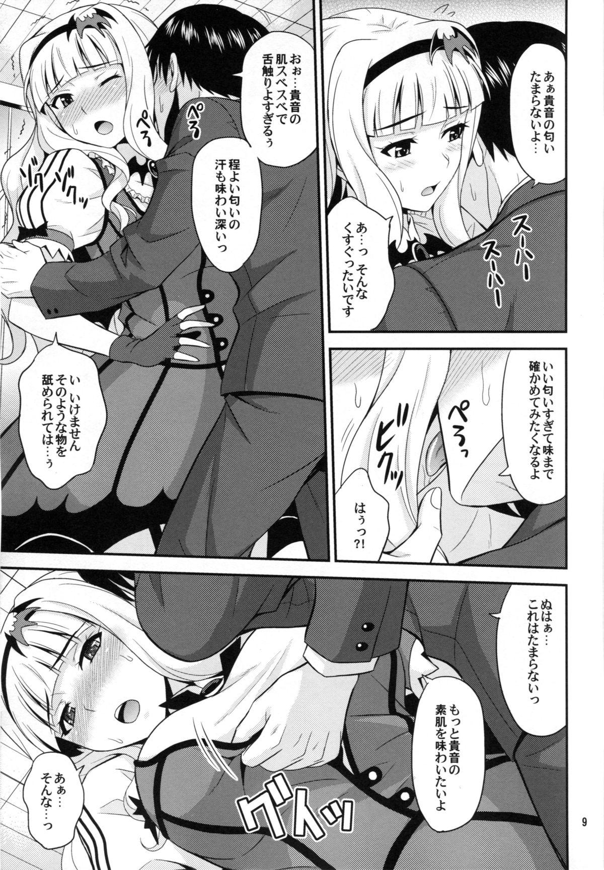 Cam Sex Kyun! Harapeko Princess - The idolmaster Teasing - Page 8