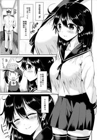 Ushio-chan to Saikouchou o Mukaeru Hon 1