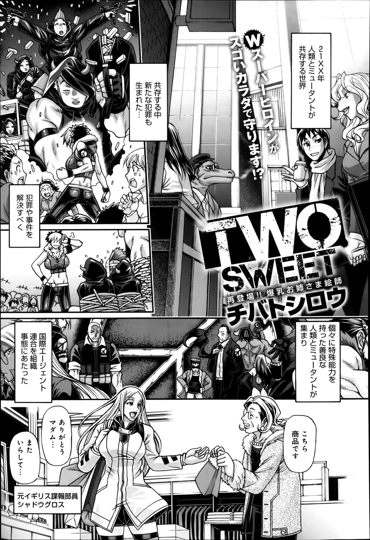 Two Sweet Ch.1-2 0