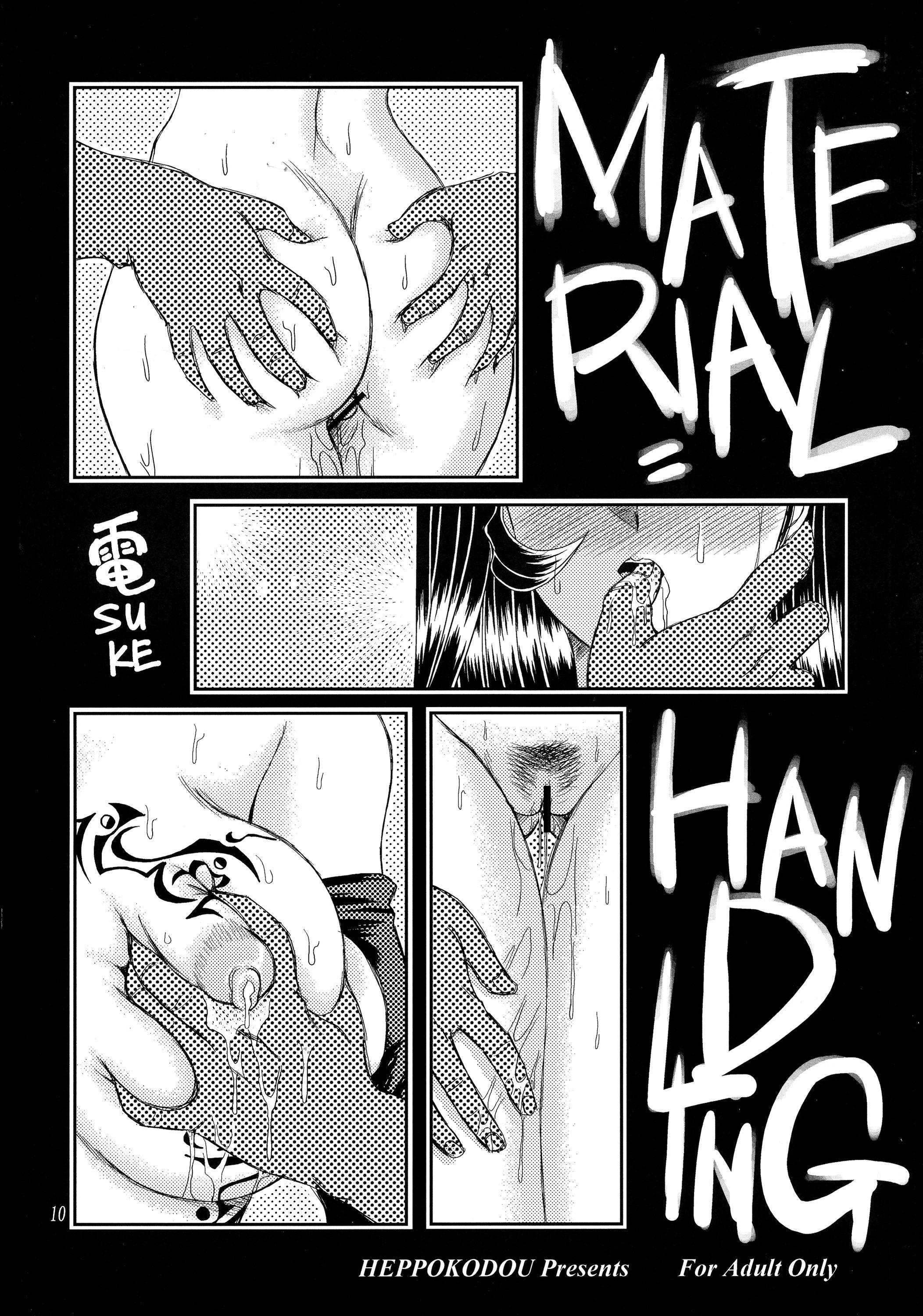 Rica Material Handling Vol.1 - Final fantasy vii Anal Play - Page 10
