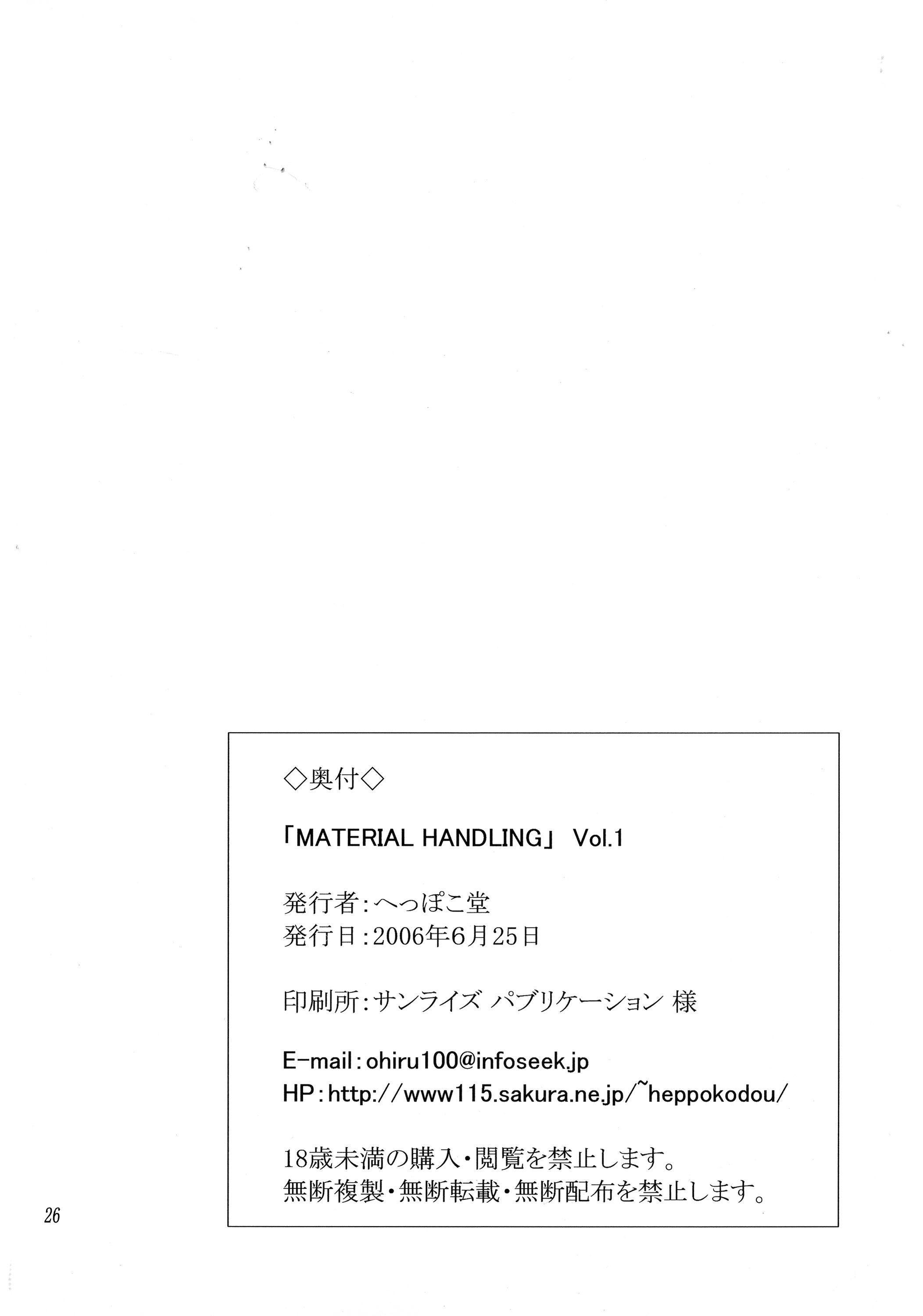 Material Handling Vol.1 25