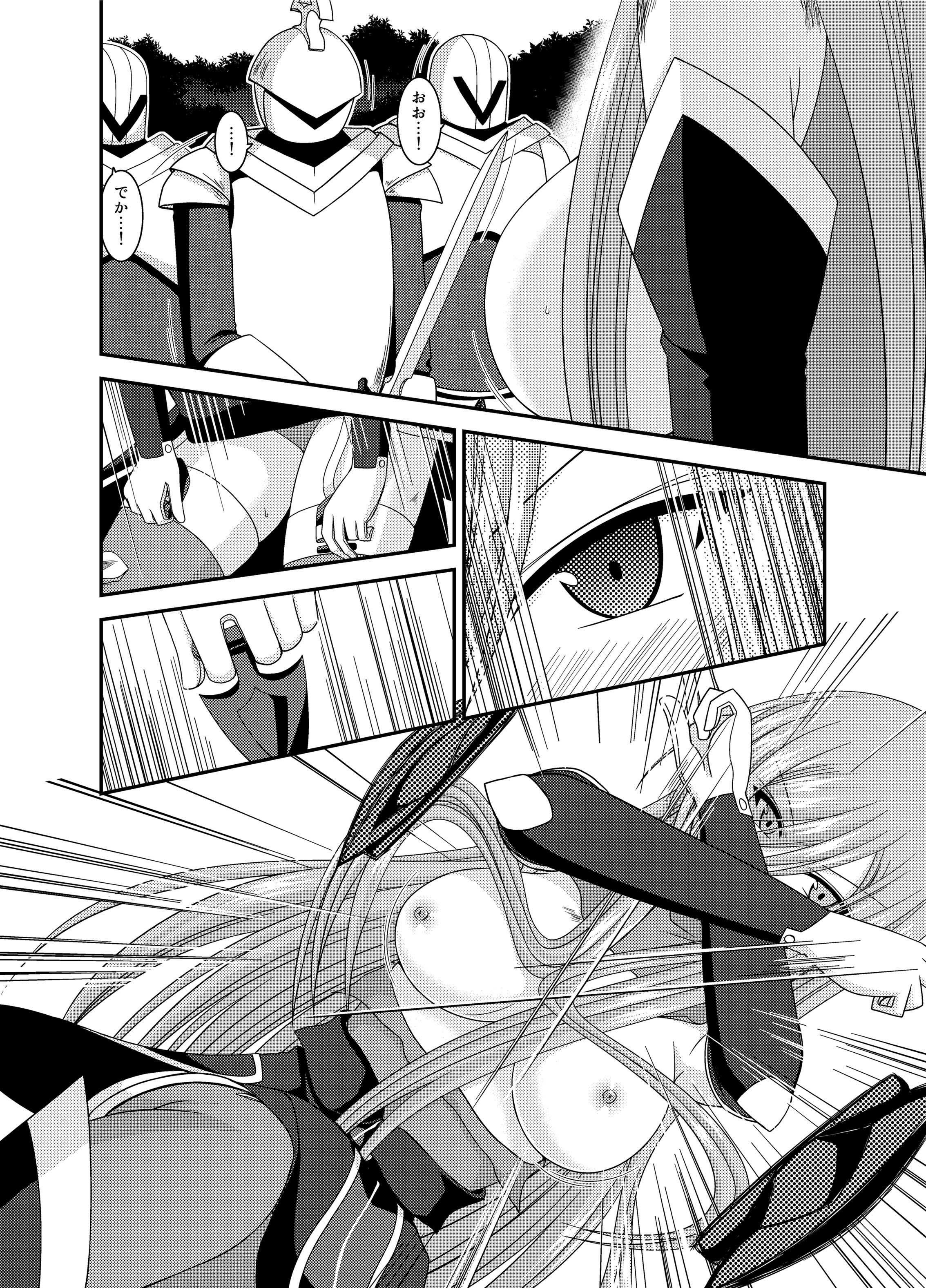 Doggystyle Porn Melon ga Chou Shindou! R9 - Tales of the abyss Classroom - Page 12