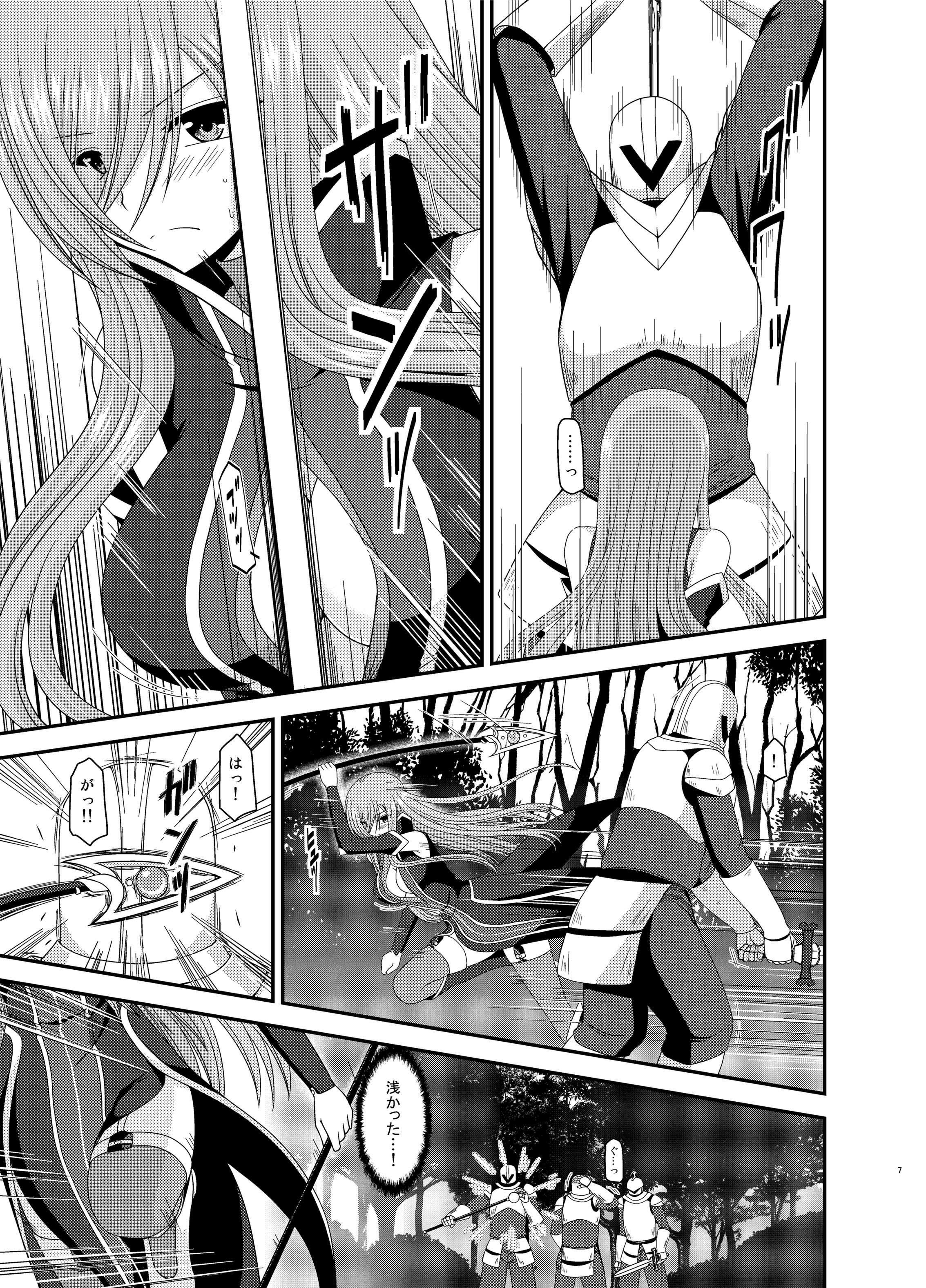 Pussy Orgasm Melon ga Chou Shindou! R9 - Tales of the abyss Pussy Licking - Page 7