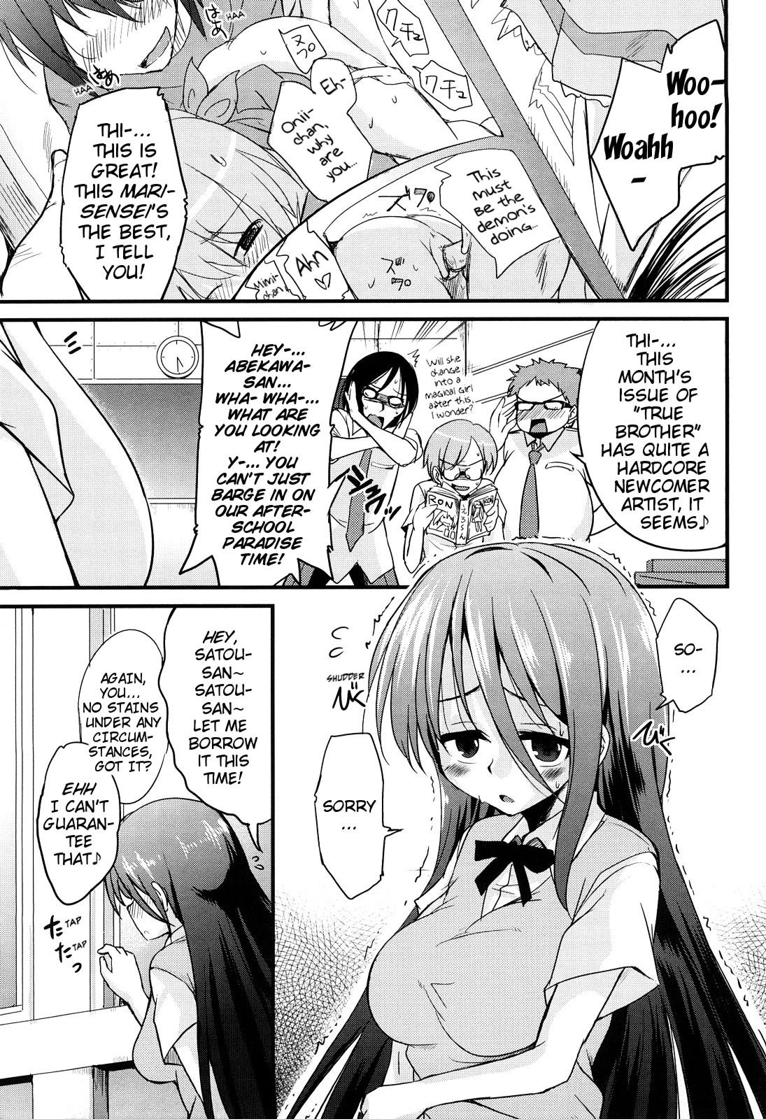 Deutsche [Narusawa Kei] Ero-Koi | Ero-Love (Kumagiri-san wa Dere nai) [English] {MumeiTL} [Decensored] Stepmom - Page 1